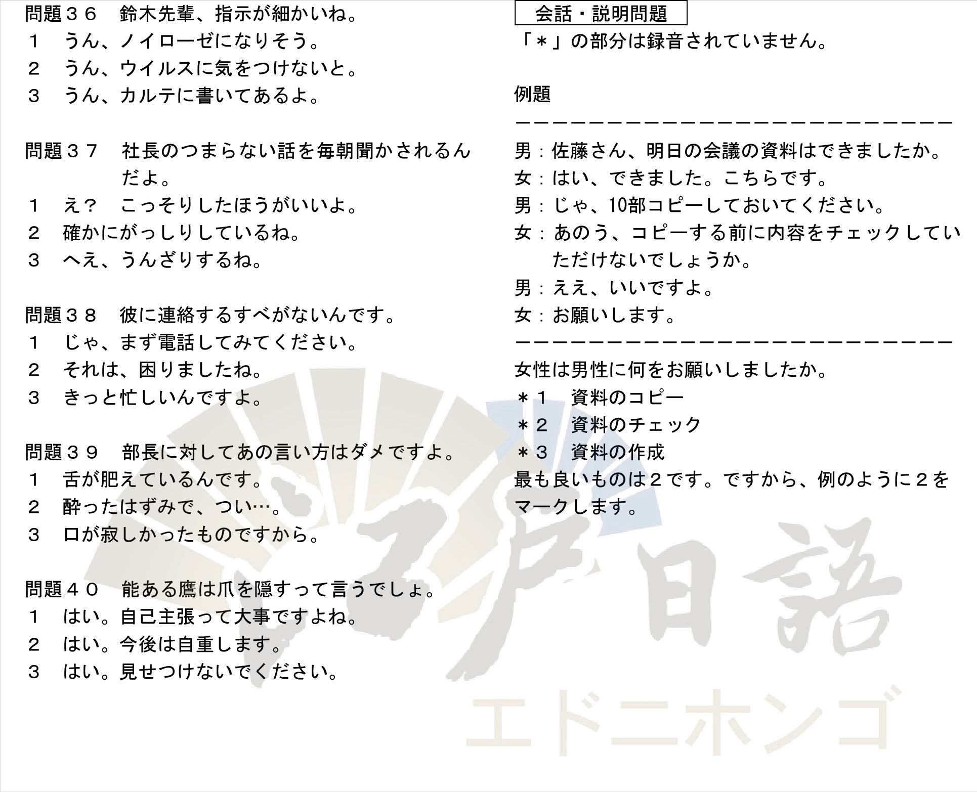 回力鉴定,回力鉴定与经济性方案解析——YE版88.63.26探讨,前沿说明解析_息版45.21.90