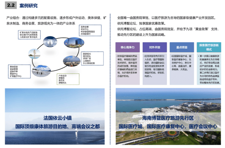 粮食测温电缆使用说明