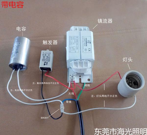 控制微电机与钠灯怎么接线图解,控制微电机与钠灯接线图解及可靠执行策略详解,实地解答解释定义_基础版42.60.23