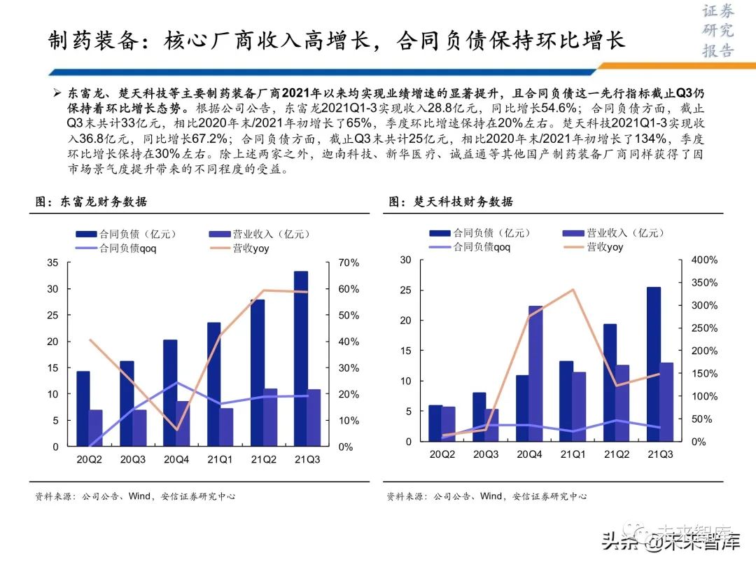 淡水珍珠成本价,淡水珍珠成本价与创新策略推广，探索珍珠行业的可持续发展之路,确保成语解析_nShop34.84.35