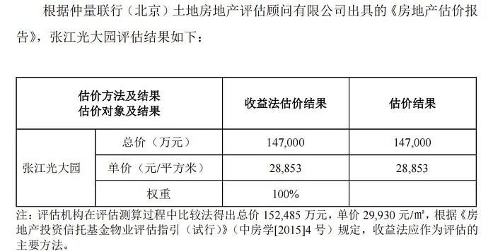 聚氯乙烯管特点