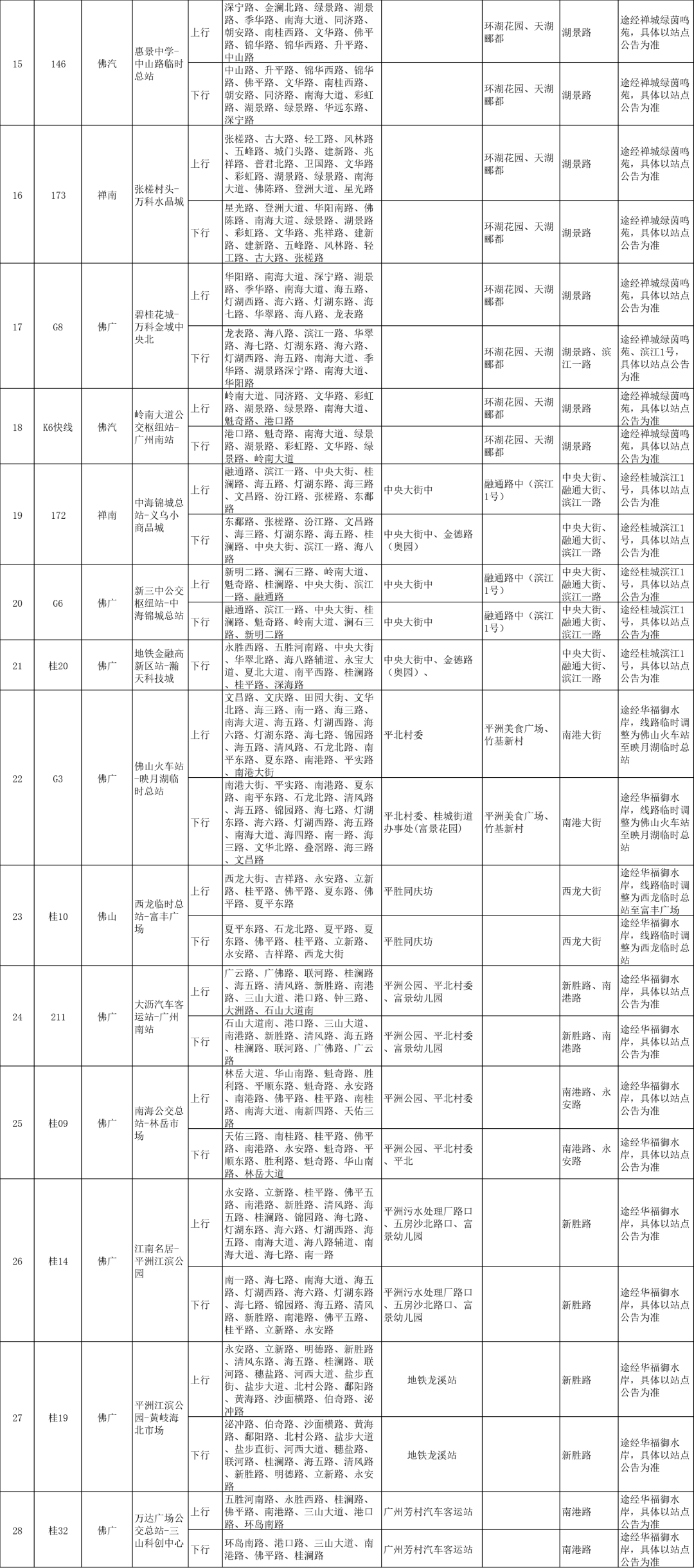 泰迪熊公司,泰迪熊公司，多样化策略执行的独特之路——特供版63.20.60,稳定评估计划方案_懒版35.42.47