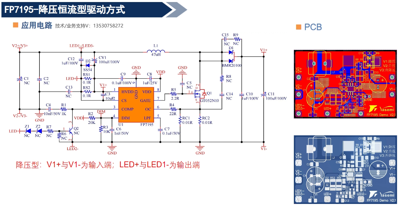 启辉器相当于一个什么