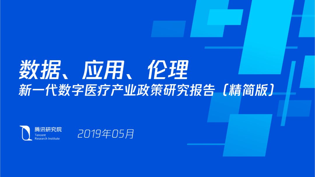 韩国科技发展战略