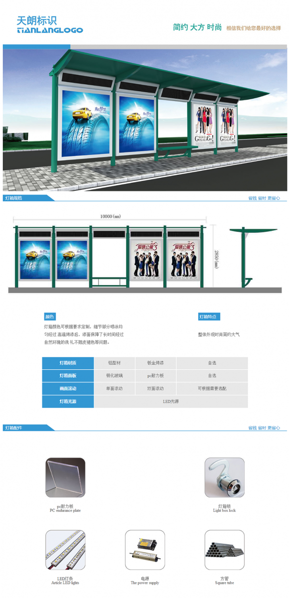 玻璃内灯箱,玻璃内灯箱与深层数据设计解析——社交版探索（88.92.14）,现状解读说明_Prime48.59.98