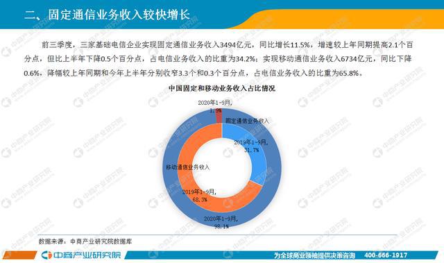 苏州金龙电子厂,苏州金龙电子厂数据整合执行计划,长期性计划定义分析_V263.82.80