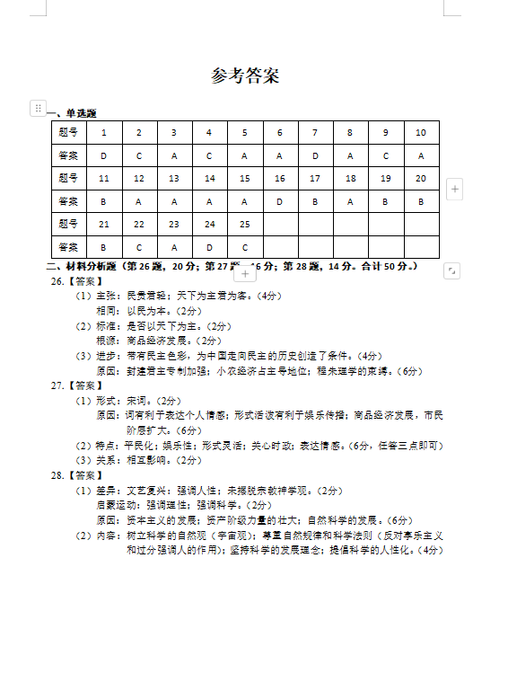 石榴石能做什么,石榴石的多元应用与定性解析说明,理论解答解释定义_版曹85.84.81