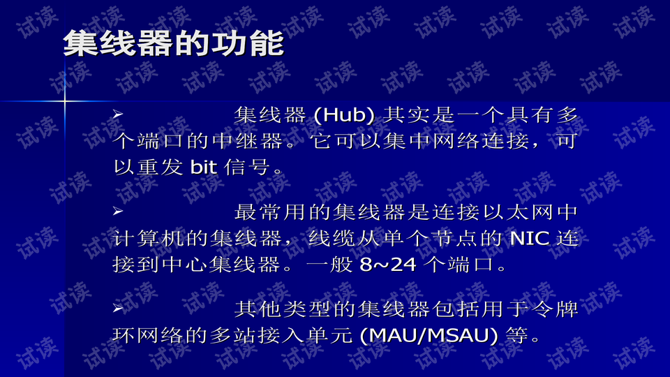 舞台设备安装,舞台设备安装，定性解读与说明——雕版50.91.90,高速解析方案响应_超值版90.15.15