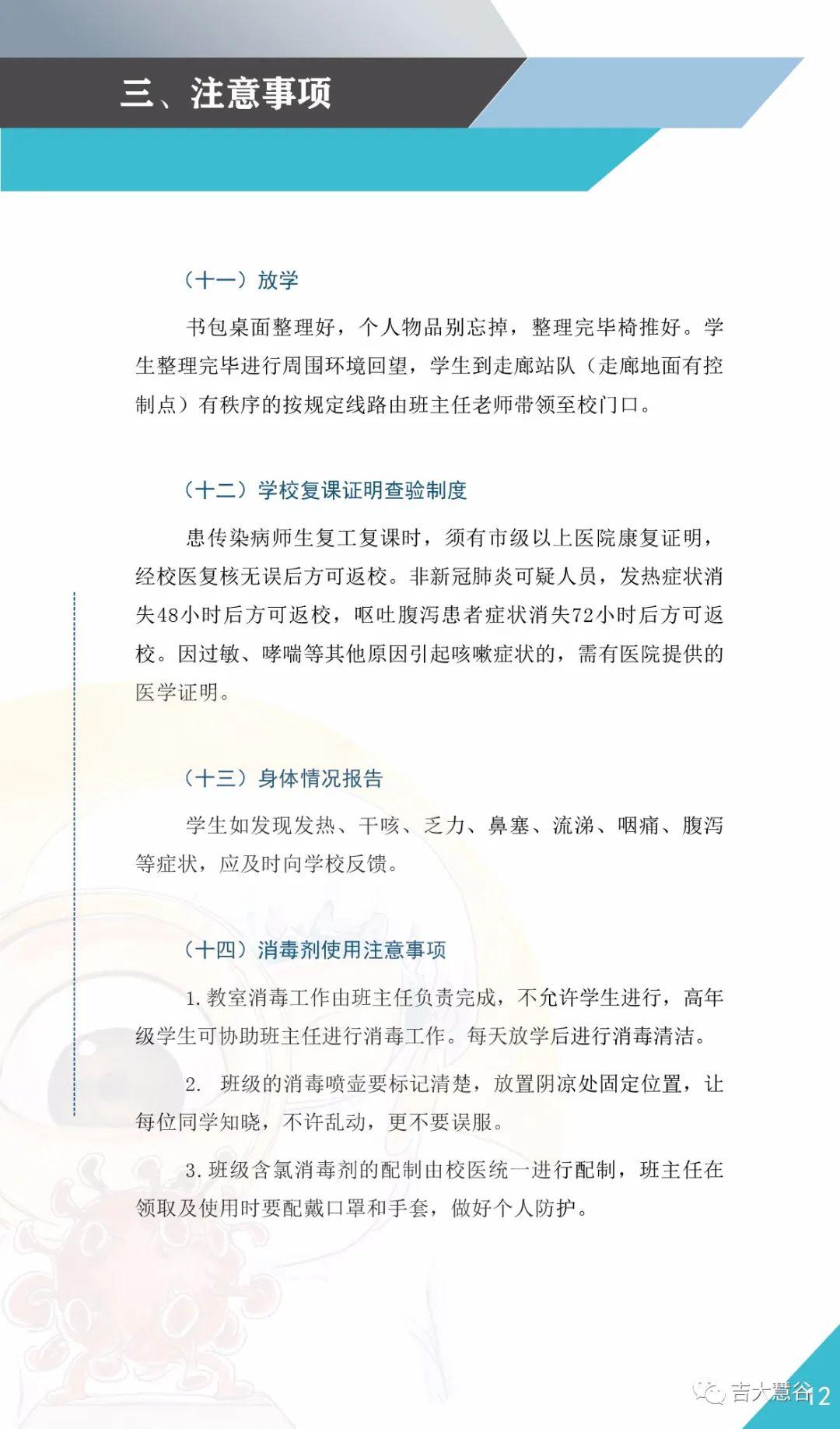 浙江鸿慈健康产业有限公司,浙江鸿慈健康产业有限公司操作指导手册,深层设计解析策略_挑战款71.74.11