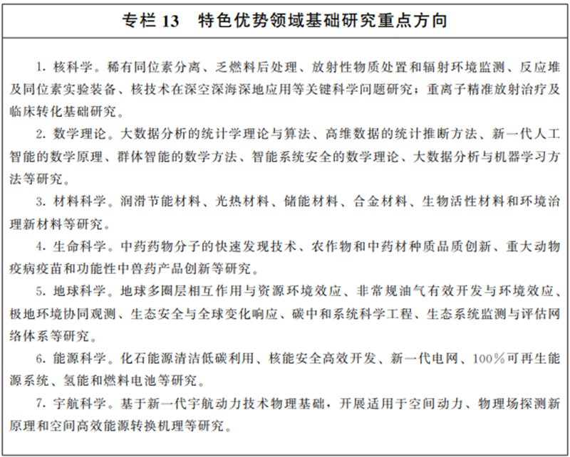 竹简科技,竹简科技与实证研究解释定义，探索科技前沿，揭示实证研究的奥秘,高速解析方案响应_XT84.81.50