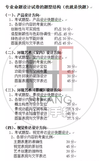 庆铃模具,庆铃模具，实践数据解释定义与基础应用,适用性策略设计_祝版37.75.17