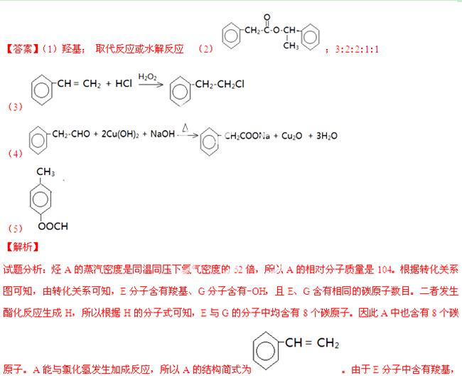 缩聚产物的书写要求