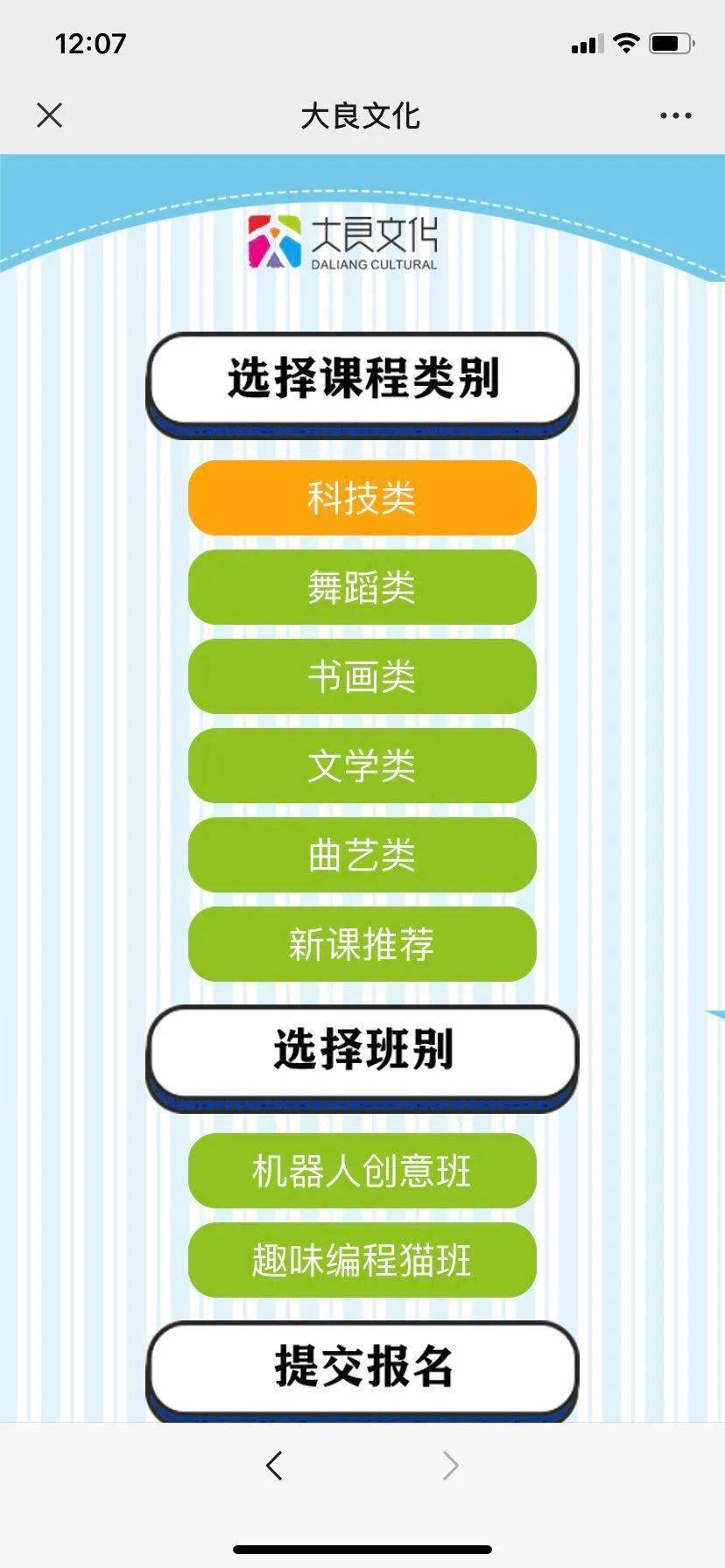 夏令营减肥夏令营儿童班暑假期,夏令营减肥方案设计与实施策略，针对儿童暑期减肥夏令营的创新实践,可靠策略分析_iShop64.99.59