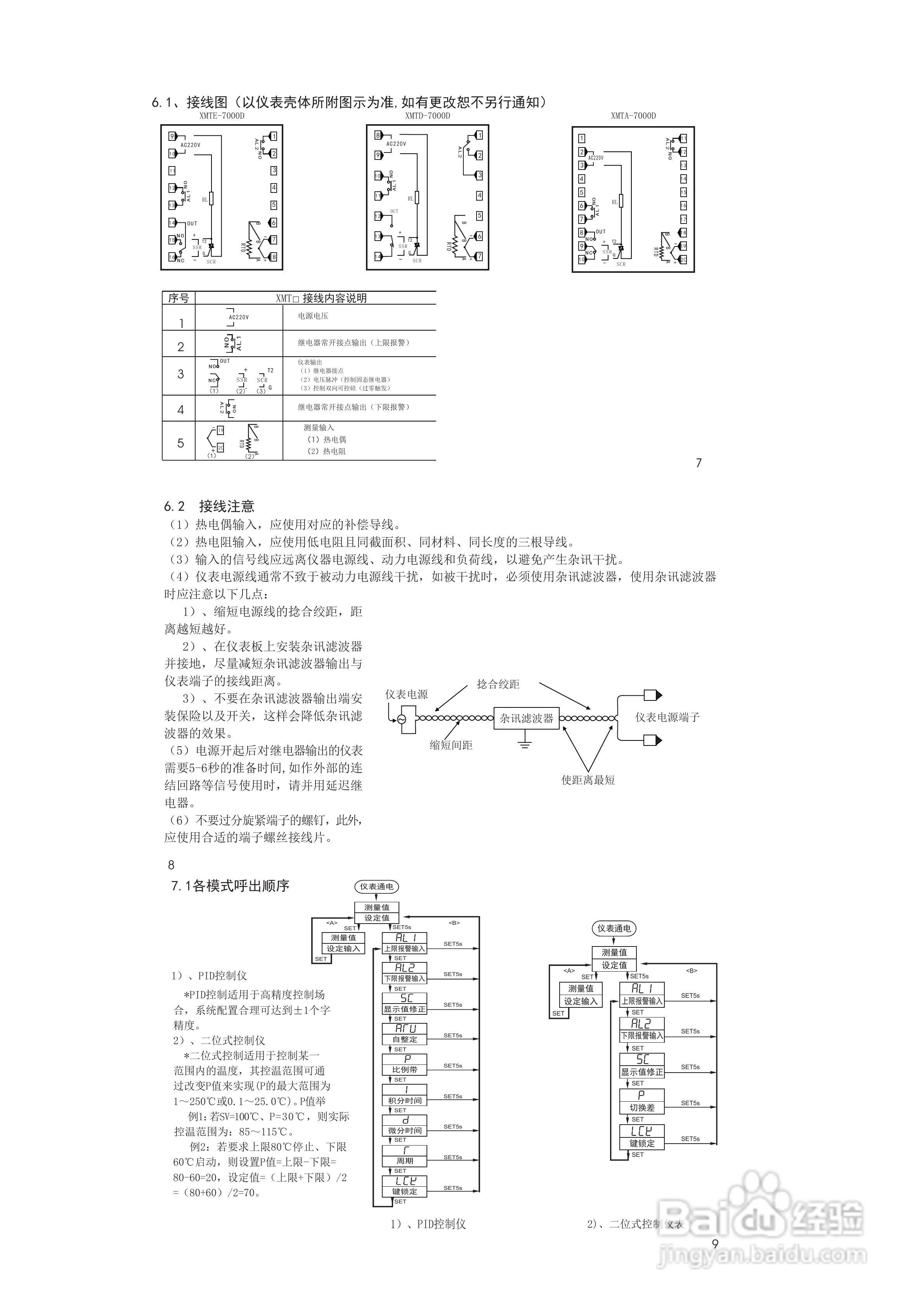 第507页