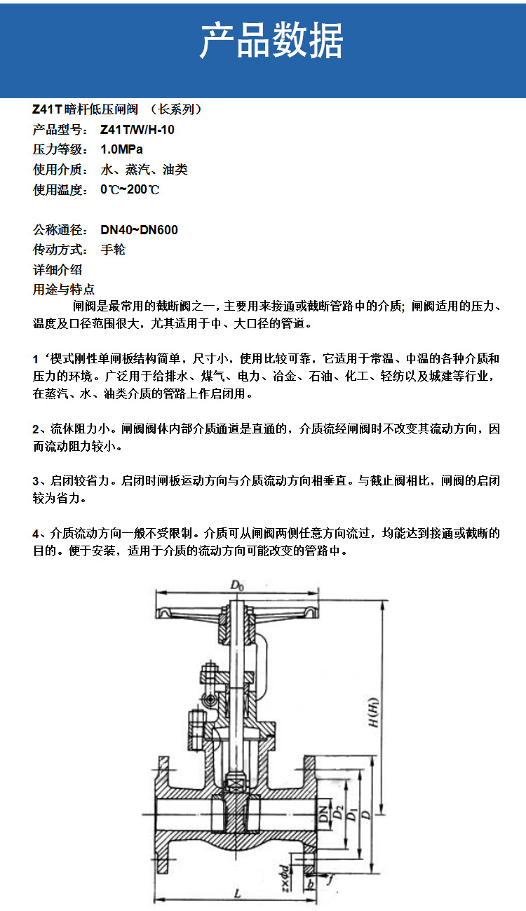 铜阀门原理,铜阀门原理与前沿分析解析,实证解析说明_版牍61.27.49