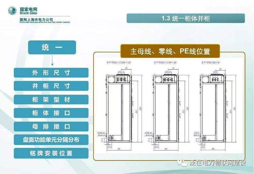 代理低压电器,代理低压电器与深入数据设计策略，工具版63.23.86的应用探索,全面设计执行数据_版筑88.19.67