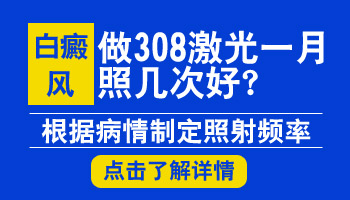 308激光治疗仪多少钱一台