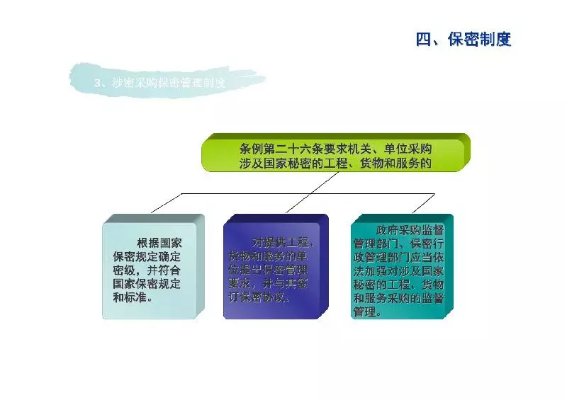 日化原料解释,日化原料解释与精准实施分析——以UHD款70.18.54为例,可持续发展探索_专业款32.93.65