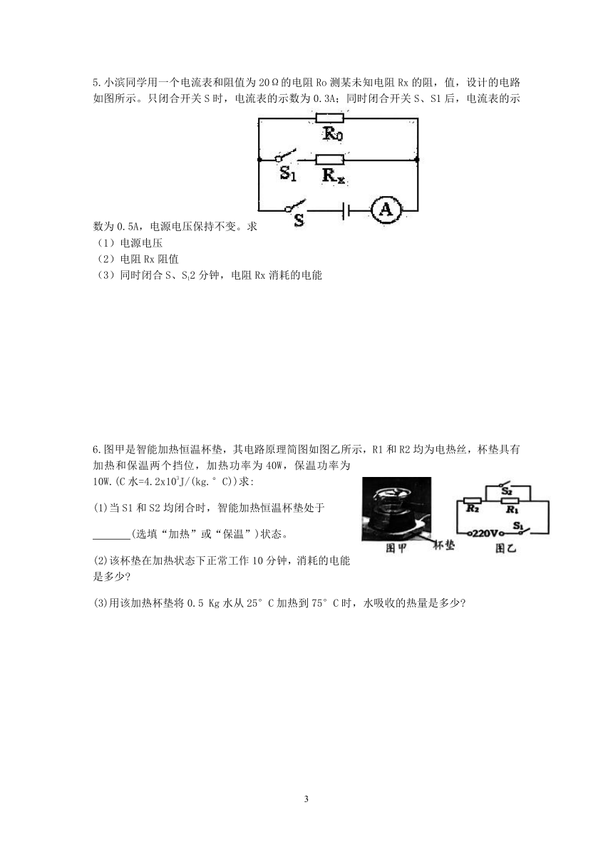 电渗析设计计算,电渗析设计计算与科学评估解析，懒版探索之旅,重要性说明方法_Galaxy20.16.90