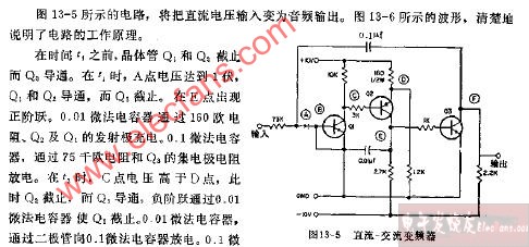 水洗设备与变送器的作用及原理图,水洗设备与变送器的作用及原理图解析，以及可靠性计划解析,灵活解析实施_扩展版96.84.97