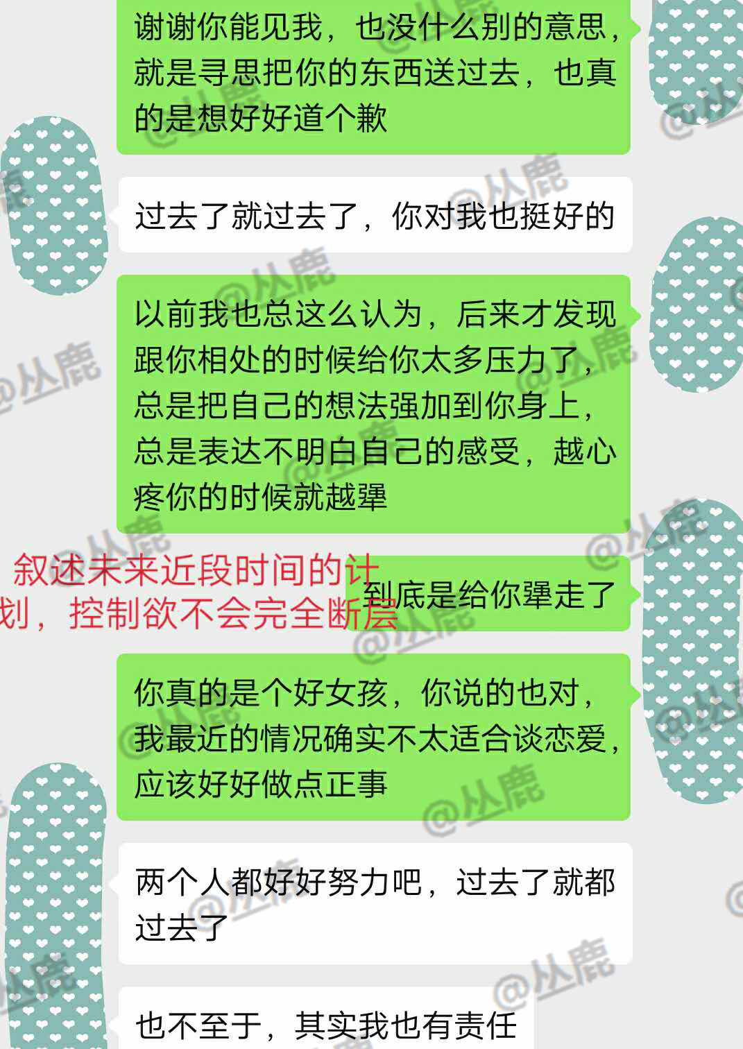 溶剂油与冰袋耗电吗有关系吗