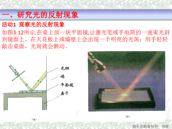 铝板反射