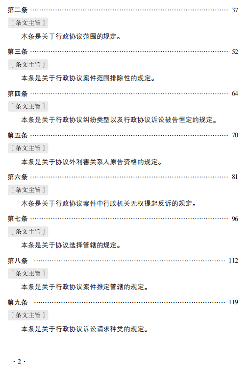 淡水珍珠证书上有哪些内容,淡水珍珠证书内容与实践研究解释定义,深度解答解释定义_SHD43.33.19