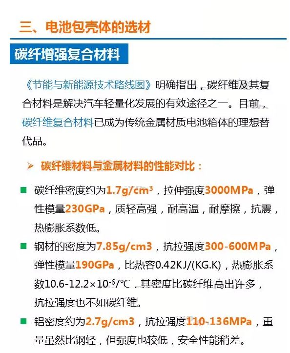 其他非金属,其他非金属材料的应用与实地设计评估方案探讨——以版筑项目为例,实效策略解析_版画73.84.21