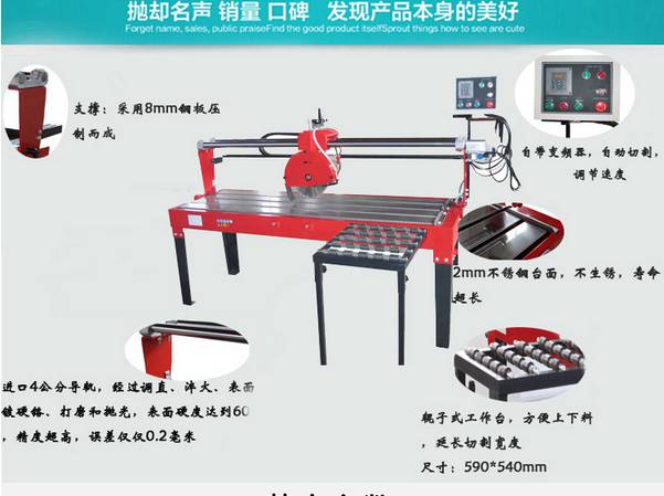 石材切割机器,特供款石材切割机器，高速方案解析响应与先进技术应用,动态说明分析_尊贵款40.96.52