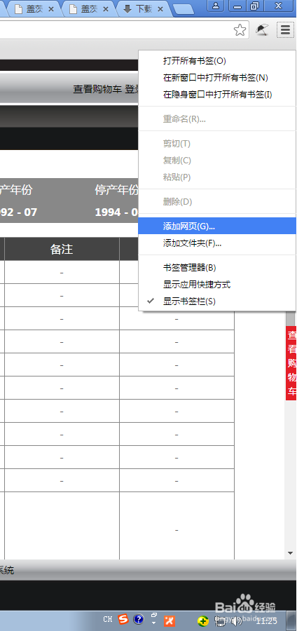 点火器使用步骤,点火器使用步骤与快速计划设计解析——基于网页版86.66.55平台的操作指南,迅速处理解答问题_特别款87.56.77