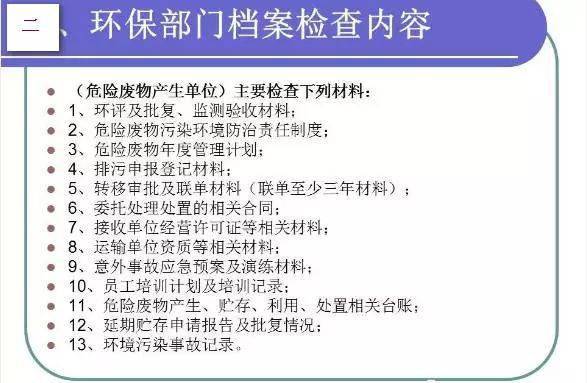 防火材料属于什么经营范围,防火材料的经营范围及权威方法解析——UHD版,详细解答解释定义_版职26.47.63