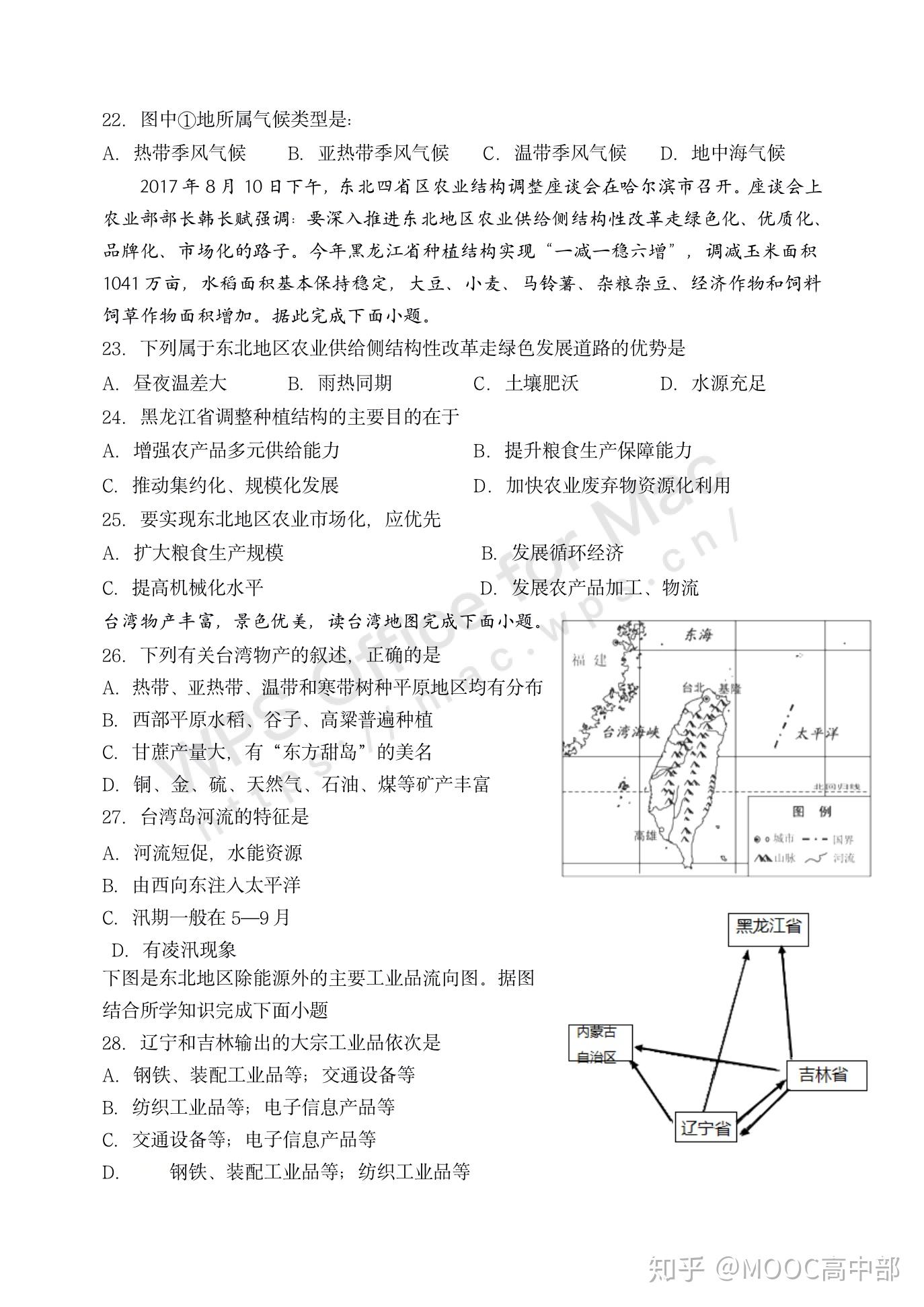 鸵鸟皮bk25,鸵鸟皮BK25全面评估解析说明——云版78.45.79,实证说明解析_十三行71.59.85