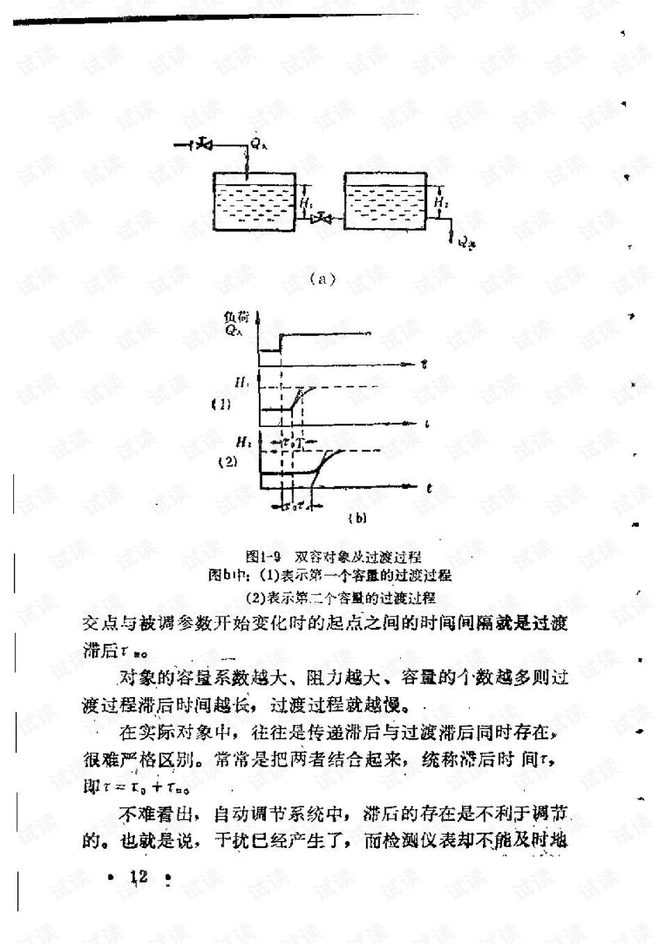 传动带安装方法,传动带安装方法与灵活实施计划进阶指南,专业解答实行问题_Notebook92.72.61