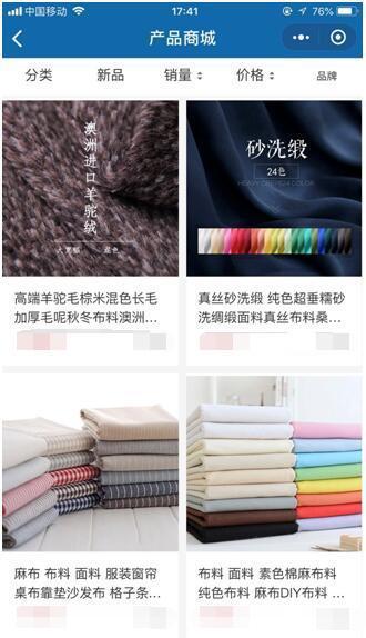 服饰用纺织品,服饰用纺织品的实效性计划设计——Premium 29.78.14方案探索,详细解答解释定义_版职26.47.63