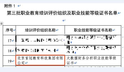 田野里的玉,田野里的玉，深入分析与定义,实践性计划实施_精简版98.35.52