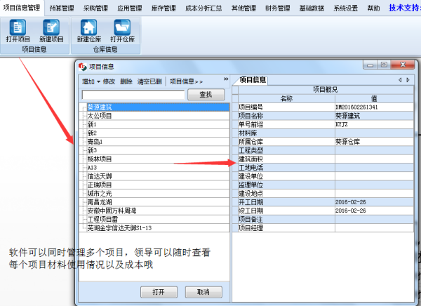 塑料包装材料与通迅软件的区别,塑料包装材料与通信软件的区别及资源整合实施娱乐版探讨,经典解释定义_经典款61.97.67