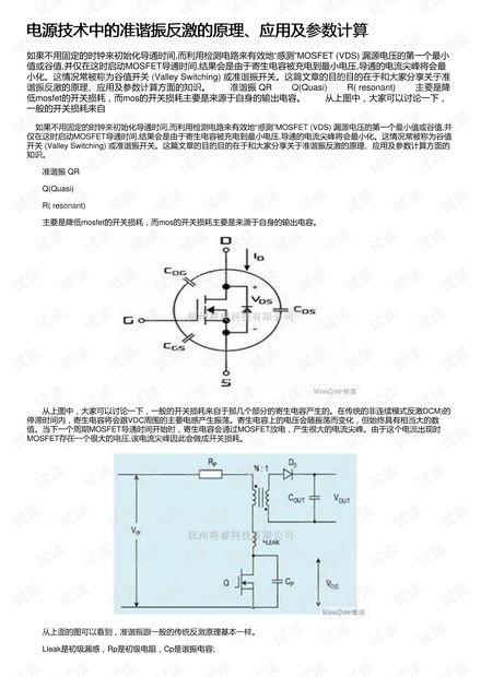 圆规怎么使用