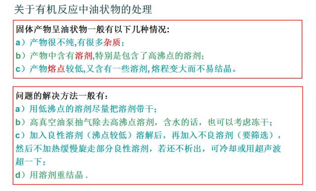 木工胶争议,木工胶争议与快速响应策略方案探讨——以eShop36为例,实效设计策略_Advanced32.78.53