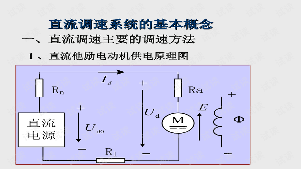 电力系统自动控制装置包括,电力系统自动控制装置的创新策略推广，精英版探讨,家野中特_特供版28.52.84