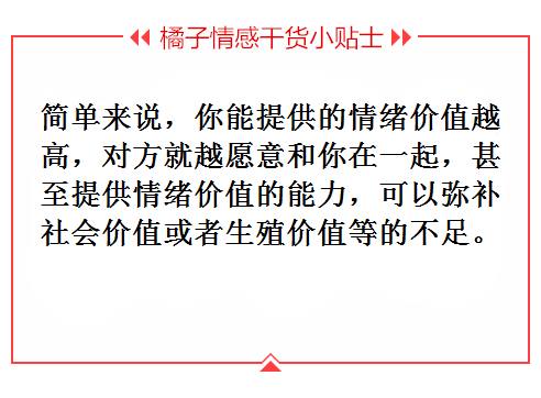 男性又短又小怎么改善,男性又短又小的改善方法与决策资料解释定义,家野中特_元版18.57.83