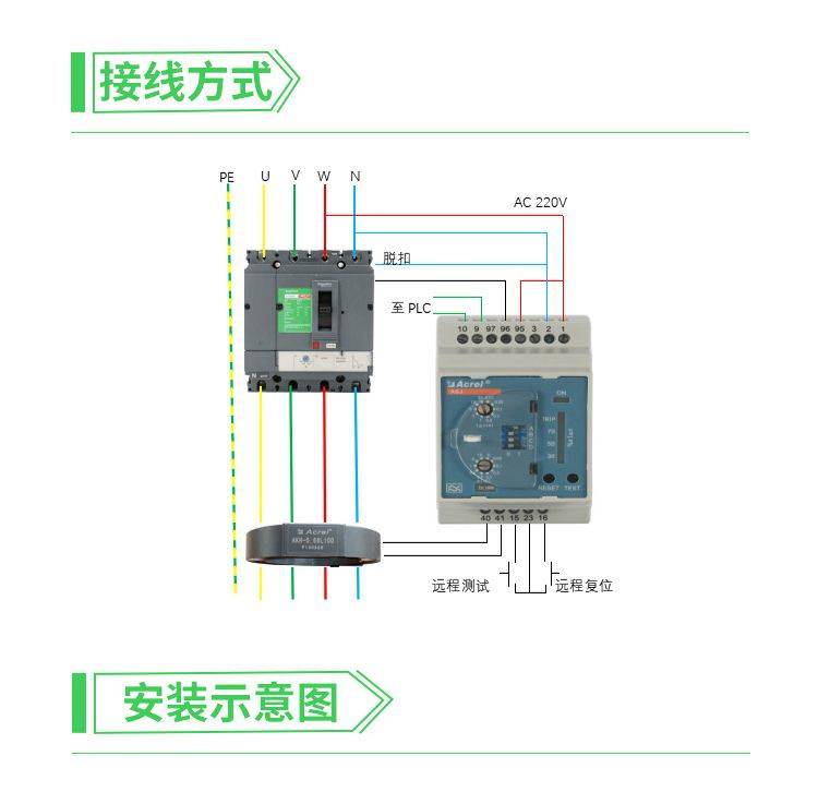 摄像头报警输出接继电器