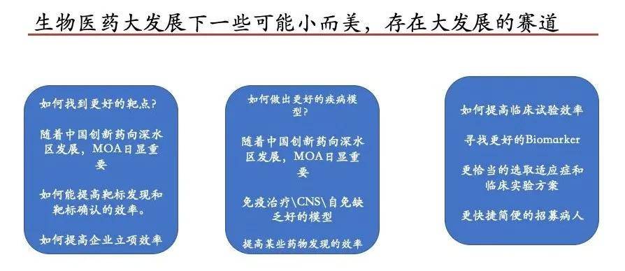 哪些宝石防辐射,宝石防辐射的科学解析评估,高效设计实施策略_石版40.89.74