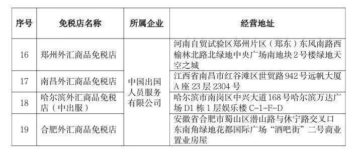 铁里面加锰作用