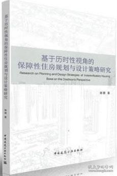 香港历史开奖数据支持下的设计与计划策略，探索未来趋势的蓝图，专家意见解析_6DM170.21