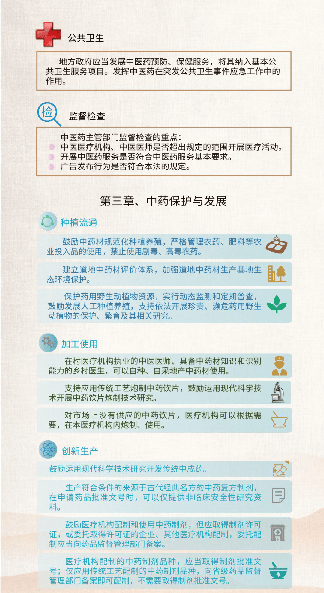 494949澳门最新开奖记录