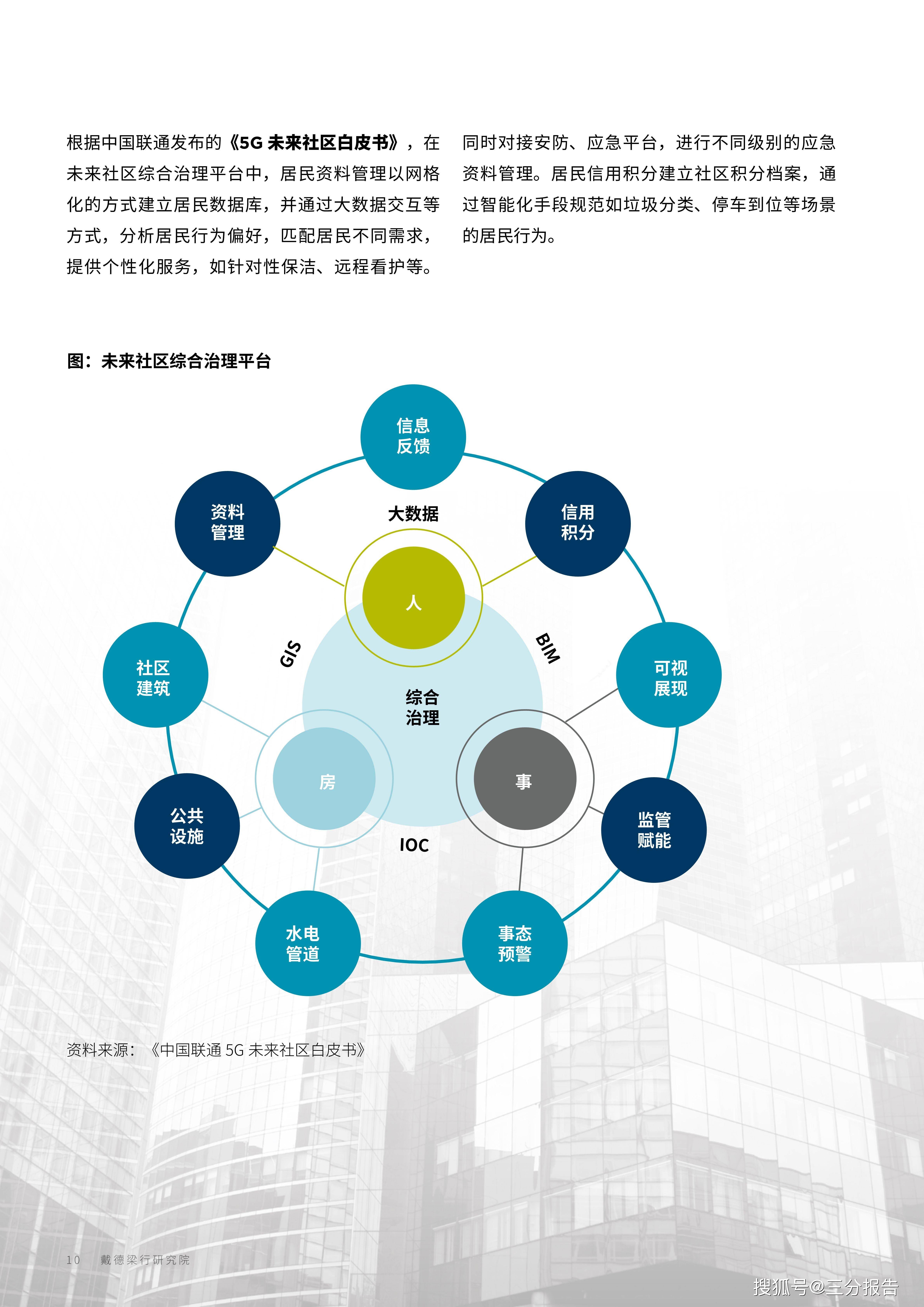 2025年港澳宝典最新资料