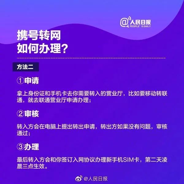 新澳最新内部资料查看