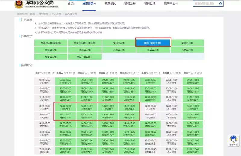 澳门天天彩开奖查询方法