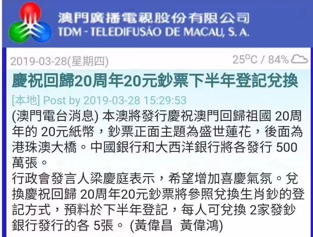 澳门开奖记录与十二生肖图的奇妙结合，专业评估与说明，高速方案规划_iPad88.40.57