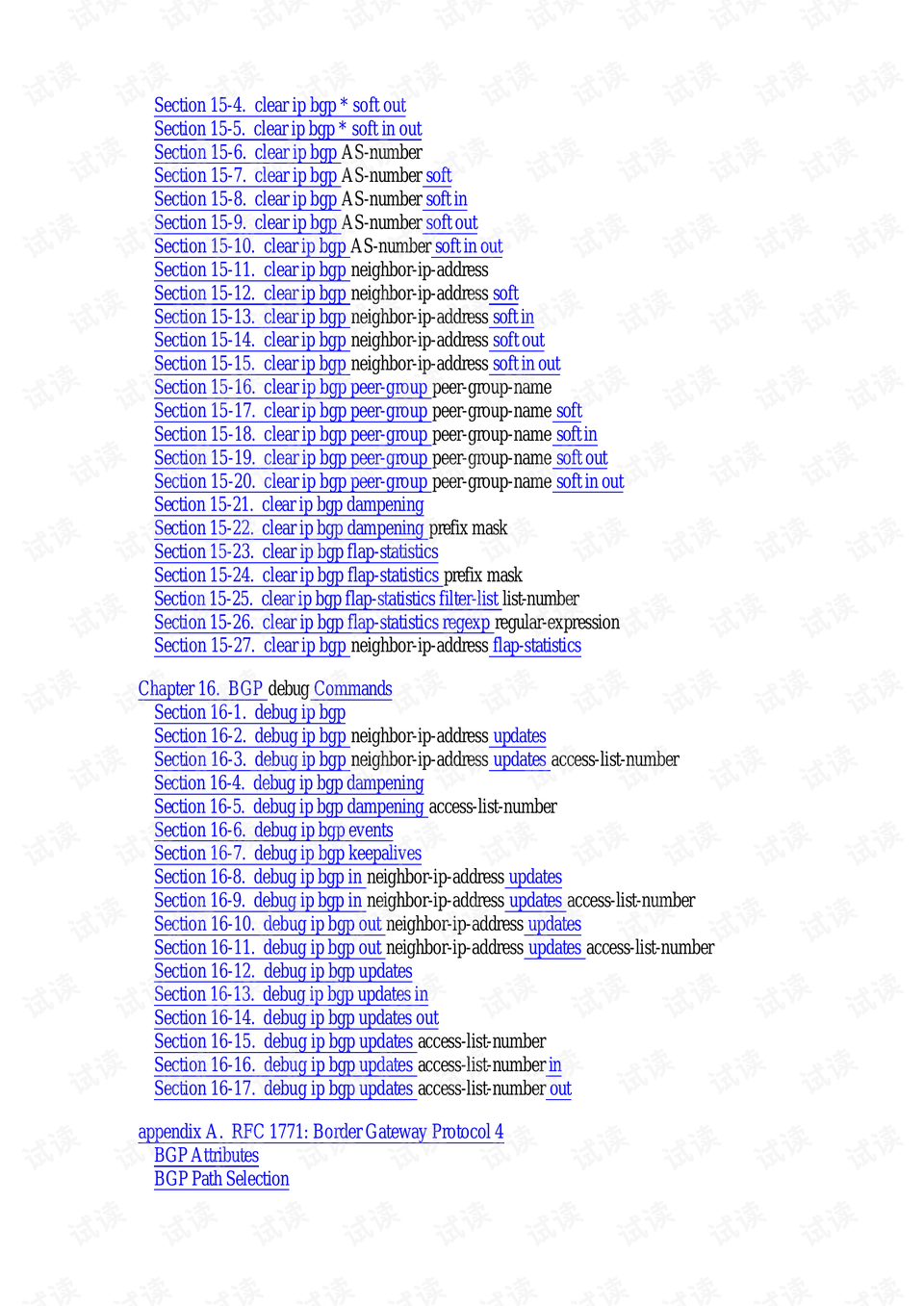 澳门正版精准免费资料与专业解析评估，suite36.135的探讨，实地验证方案策略_4DM16.10.81